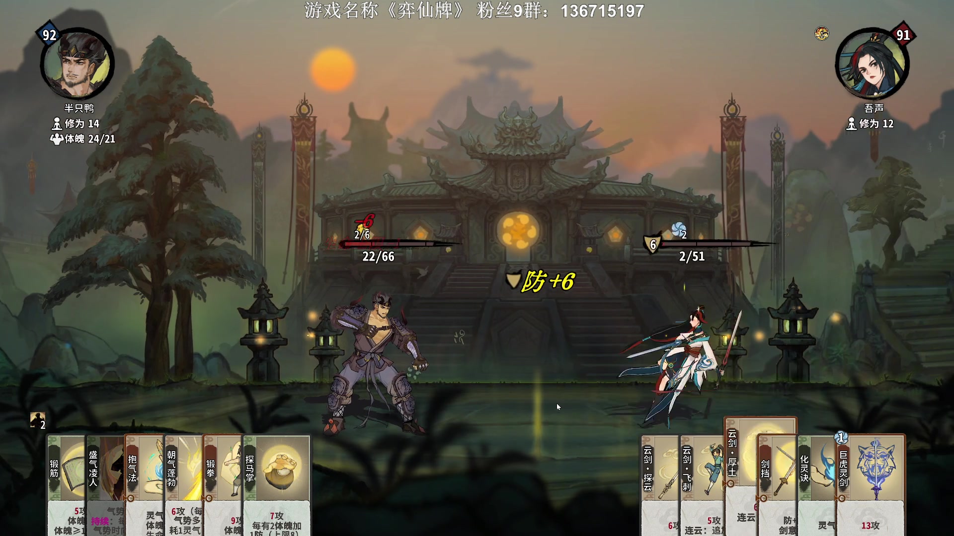 【2024-01-29 20点场】半支烟：苦研锻玄宗！
