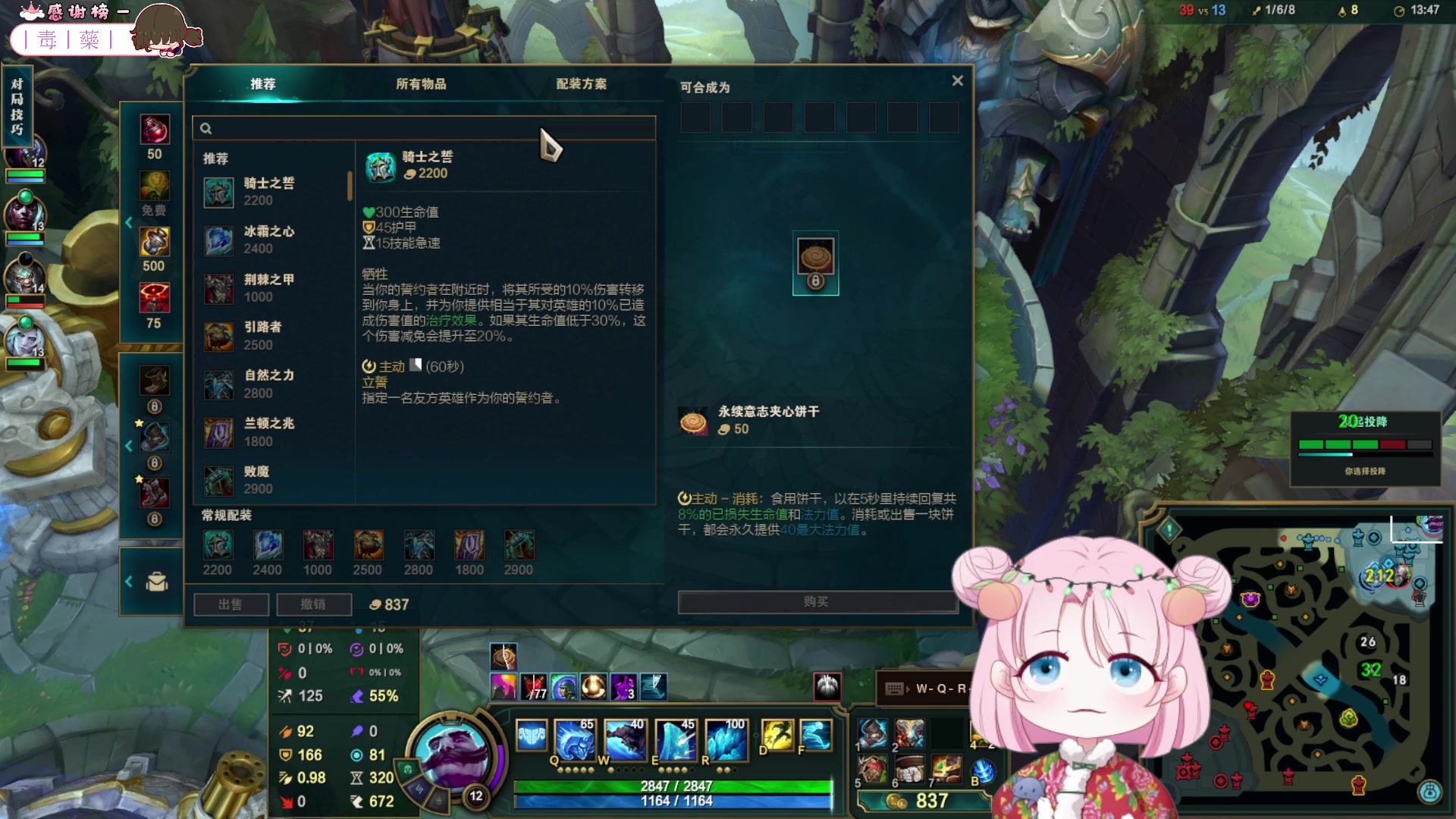 【2024-02-01 22点场】吃桃芝的猫：【小奶团】放假愉快哟，宝贝们~