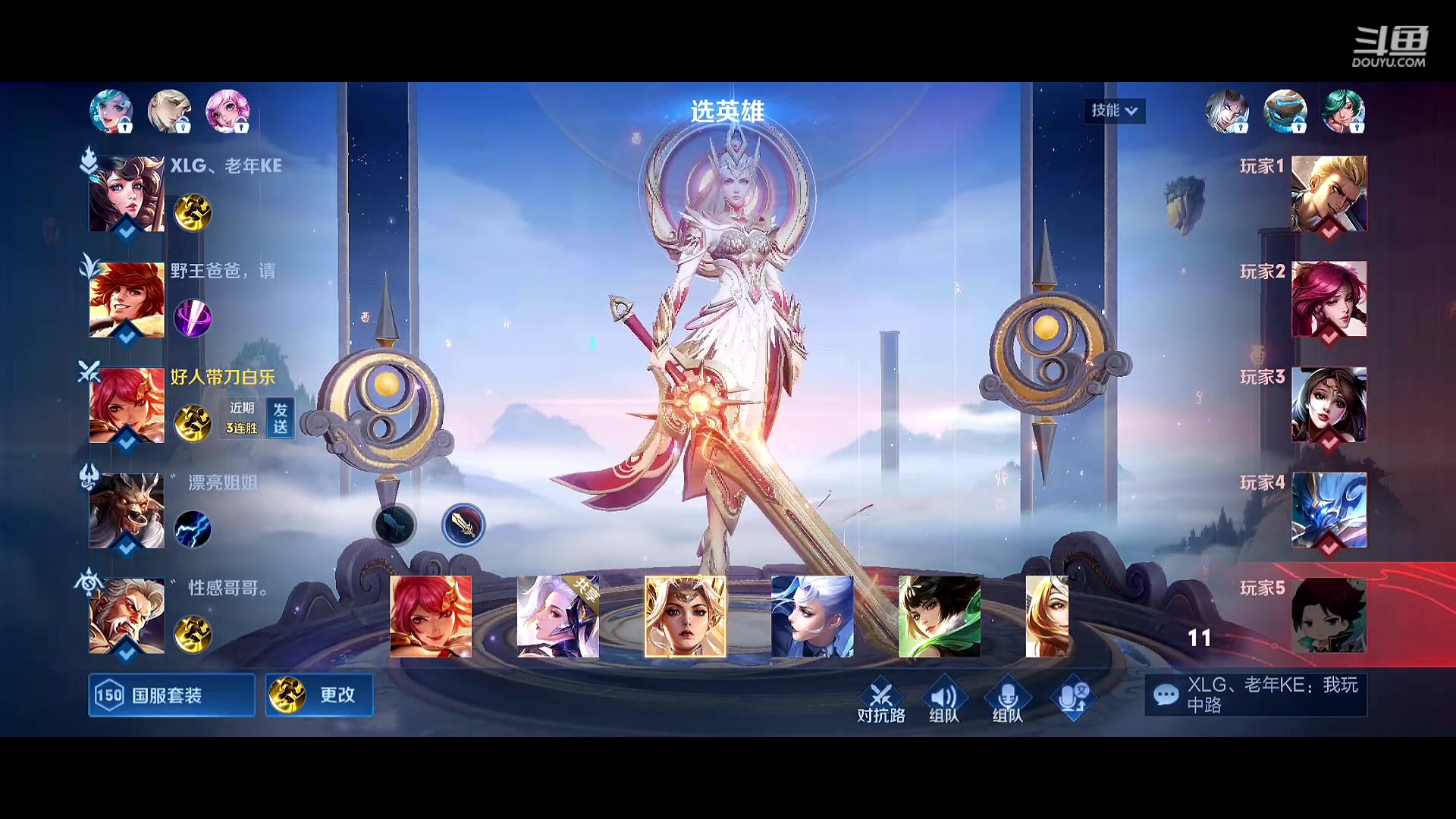 【2024-02-01 20点场】解说白乐：12点宝宝巴士UNO局