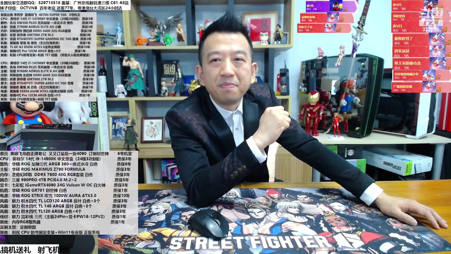 【2024-02-02 11点场】OC频道包大人：小年快乐啊，亲友们