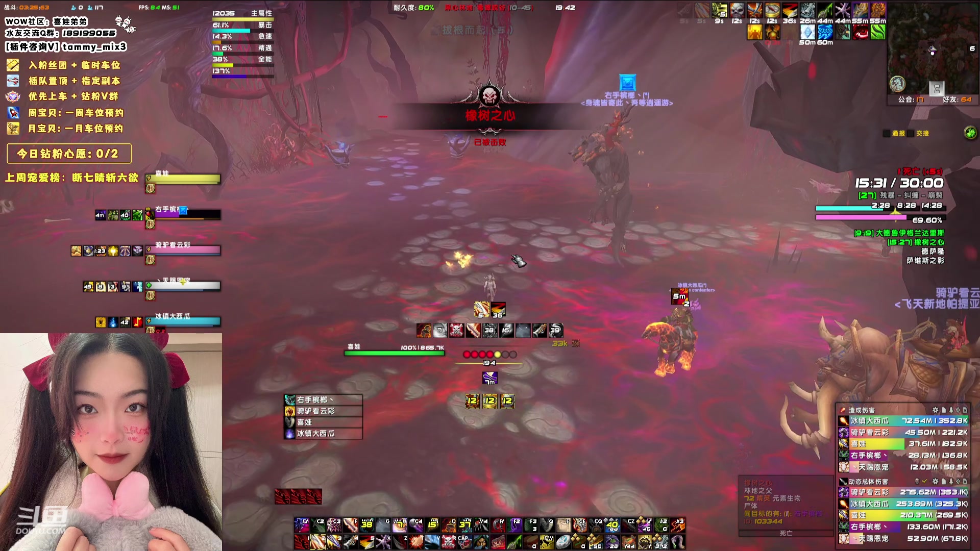 【2024-02-01 19点场】天真的喜娃：【喜ok】集合石历险记