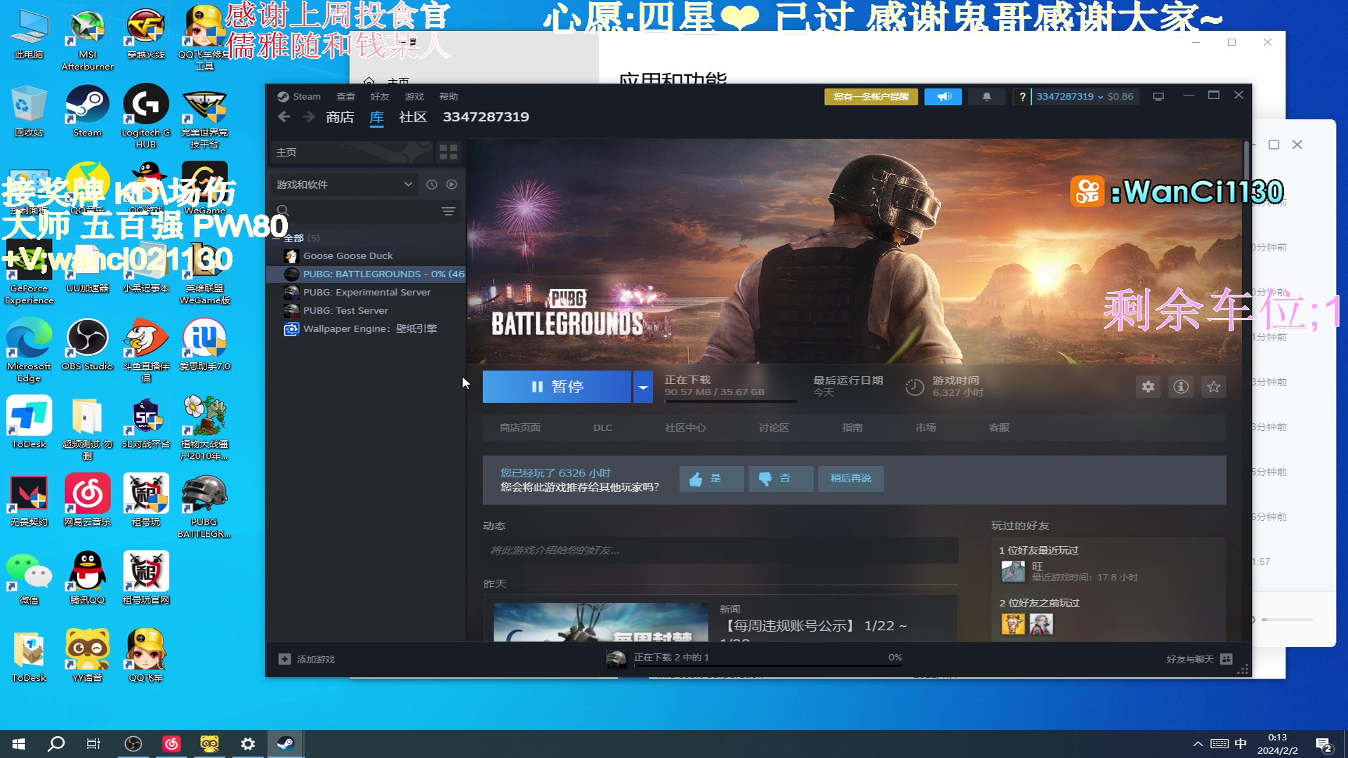 【2024-02-01 23点场】晚辞77：【晚辞】7kd大师顶级指挥