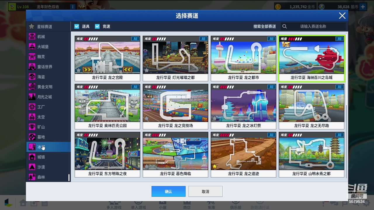 【2024-02-02 21点场】AMG小牧：~~~跑跑跑跑跑跑~~~