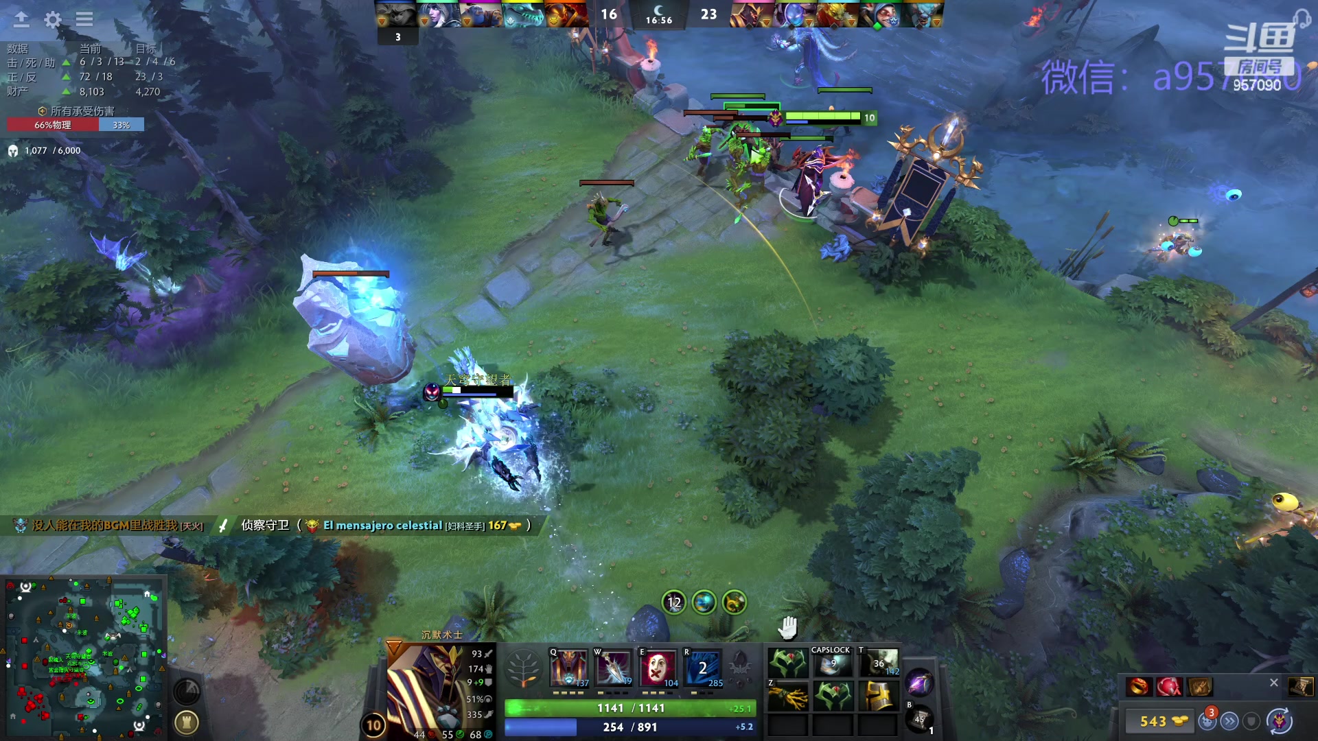 【2024-02-01 22点场】踏上征途167：狗皇：对位 ？对位 ！对位  。