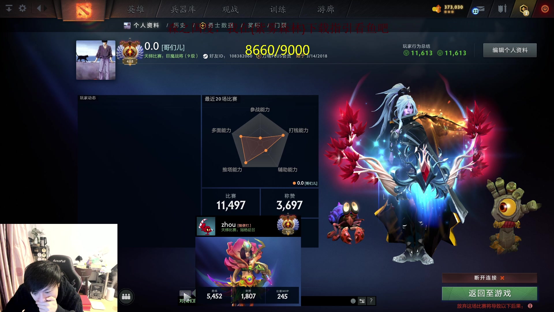 【2024-02-02 18点场】刘嘉俊Sylar1：上点分！！