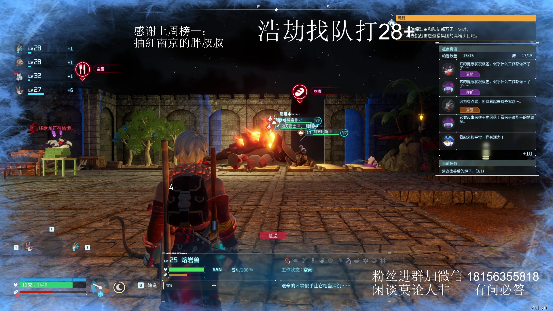 【2024-01-30 18点场】许言0407：许老板：恶魔猎手团本大秘境