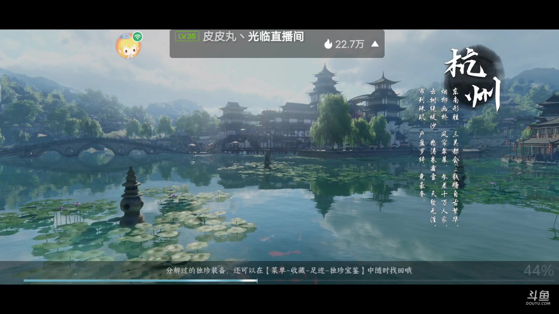 【2024-2-2 11点场】东北王大叔:全职业大师！看号帮一切！签约主播天天在！