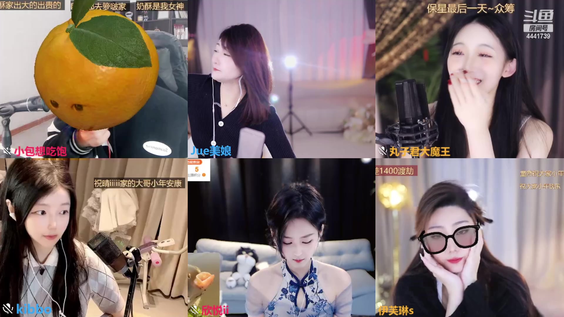 【2024-02-02 17点场】Jue美娘：积极乐观的生活