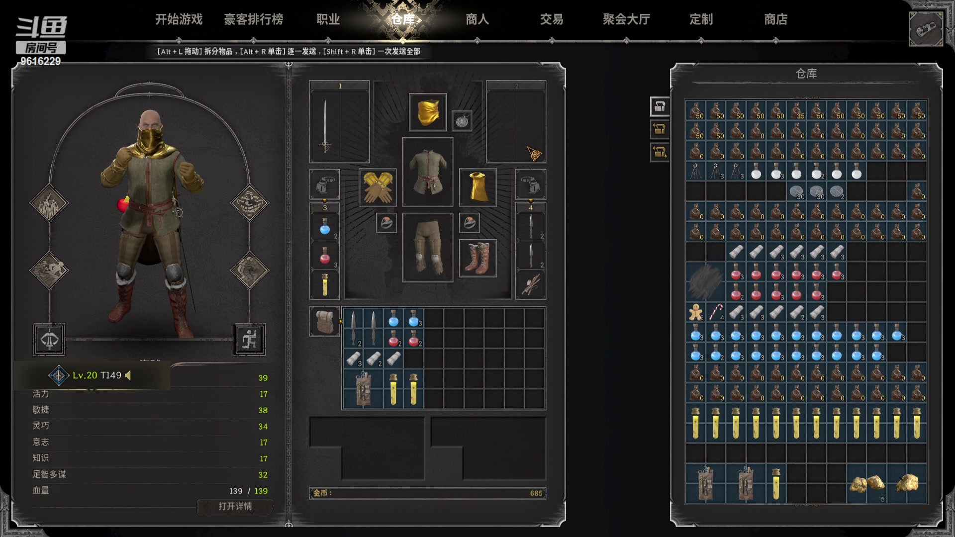 【2024-02-01 21点场】T149丶：新年快乐！ 9616229