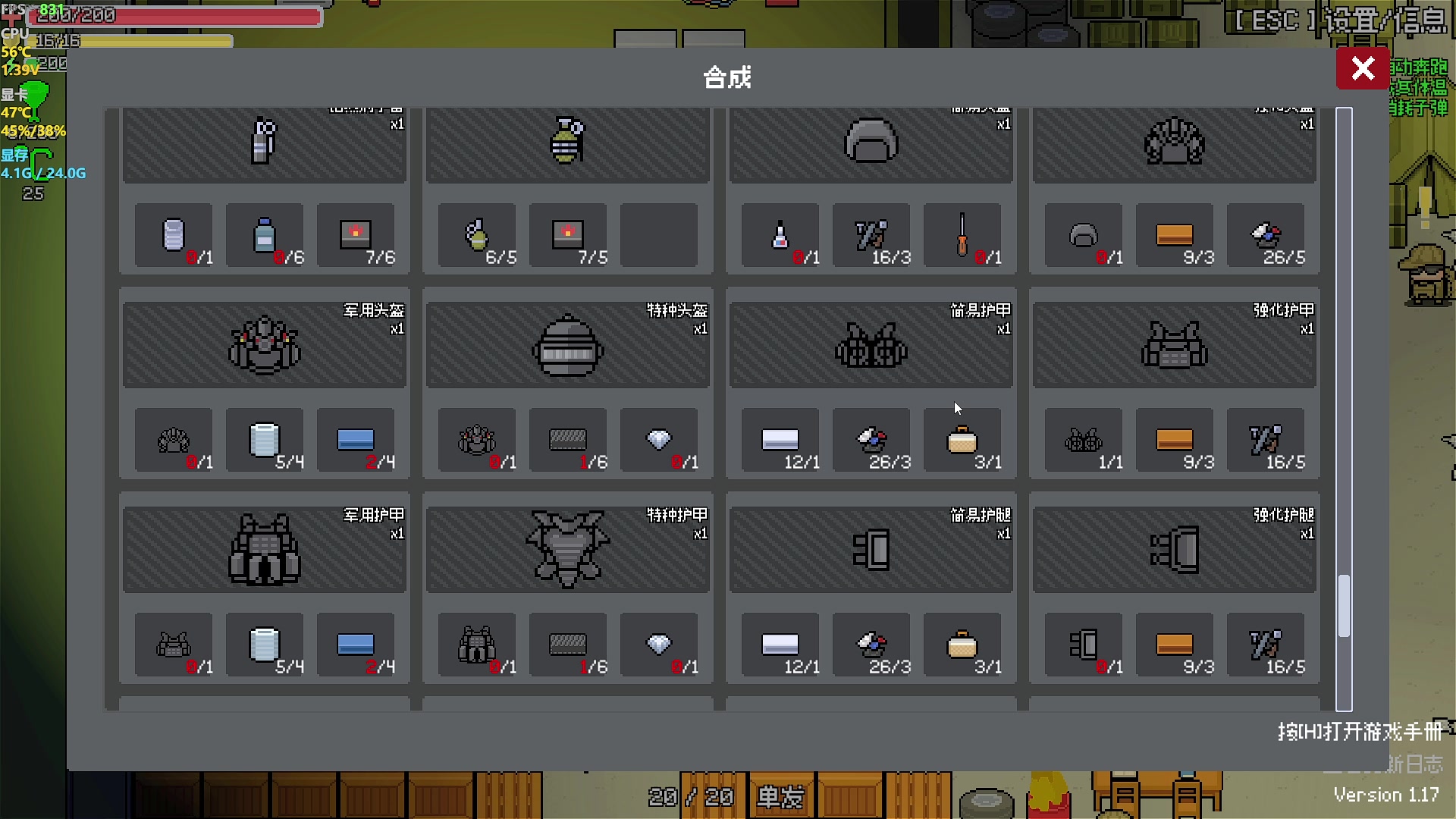 【2024-02-02 02点场】主播帝王：帝帝的游戏教室