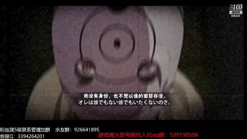 【火影忍者】XH丶小豪的精彩时刻 20240202 00点场