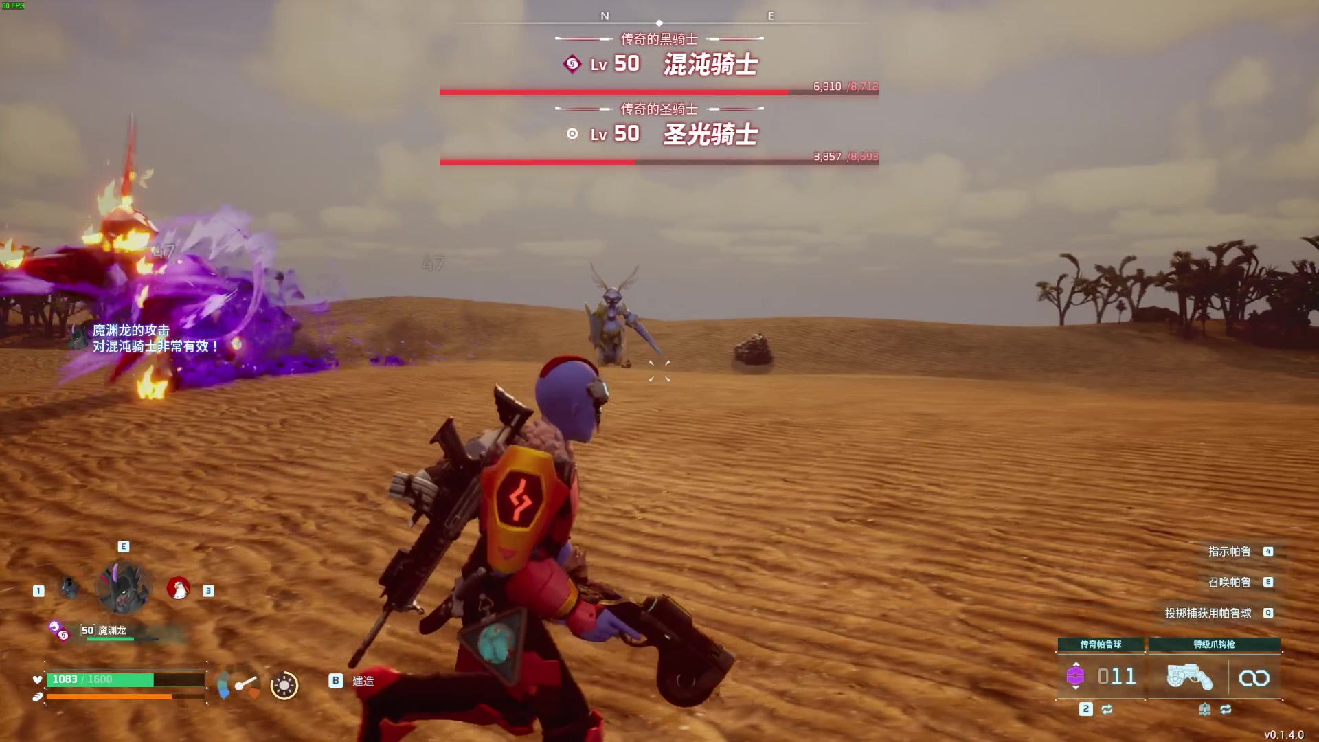 【2024-02-02 00点场】左蛋奴右一库：帕鲁世界孟德尔