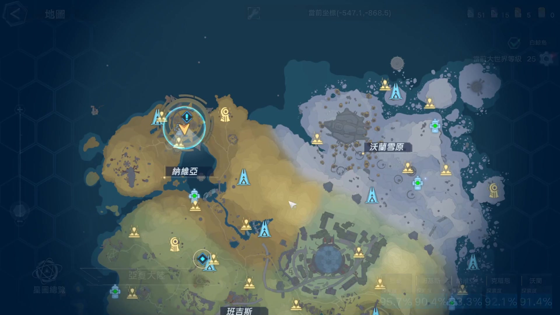 【2024-02-02 11点场】黑霄Cloud：匹诺曹+卡拉彼丘+手游+PS4随便玩玩