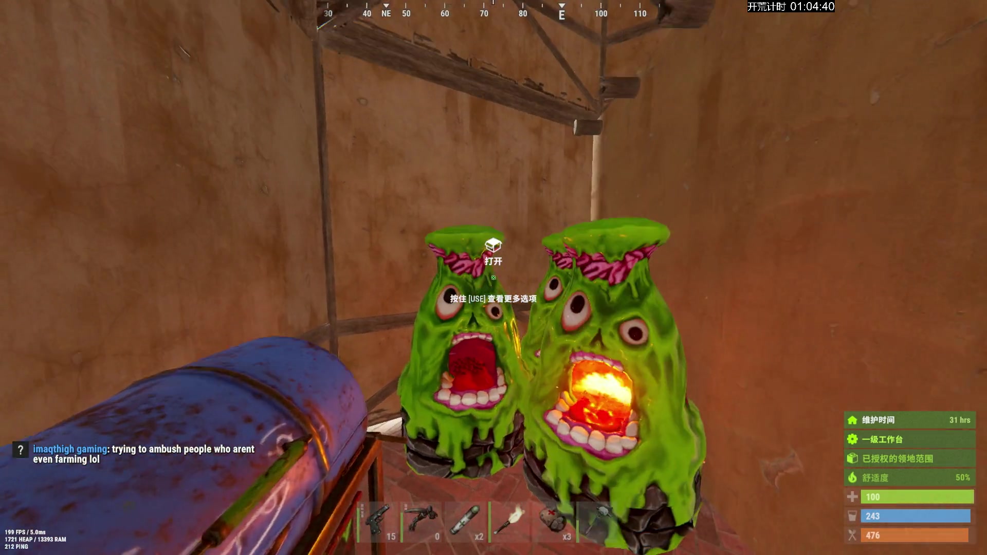 【2024-02-02 03点场】斯祥丶：官清SOLO服开荒！