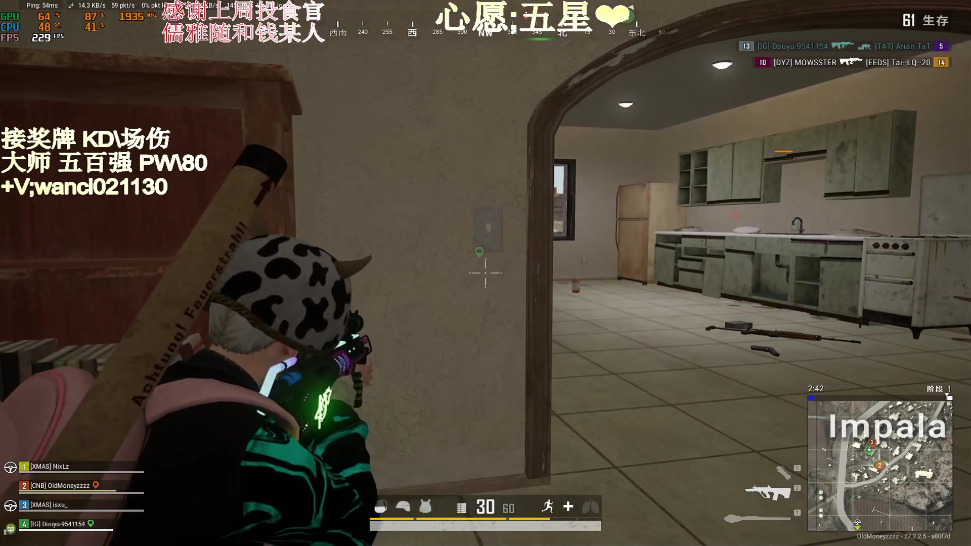 【2024-01-29 15点场】晚辞77：【晚辞】7kd大师顶级指挥