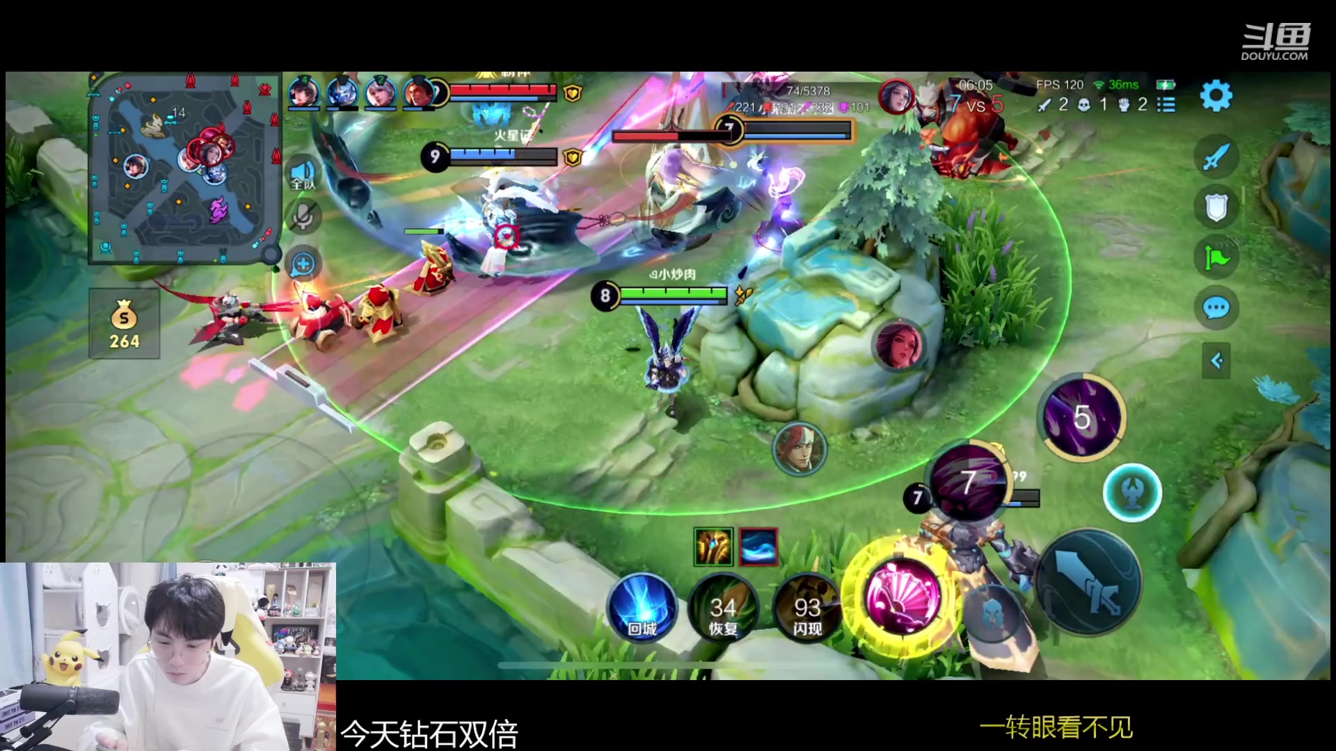 【2024-02-01 21点场】MrGemini：Gemini：RW VS BOA