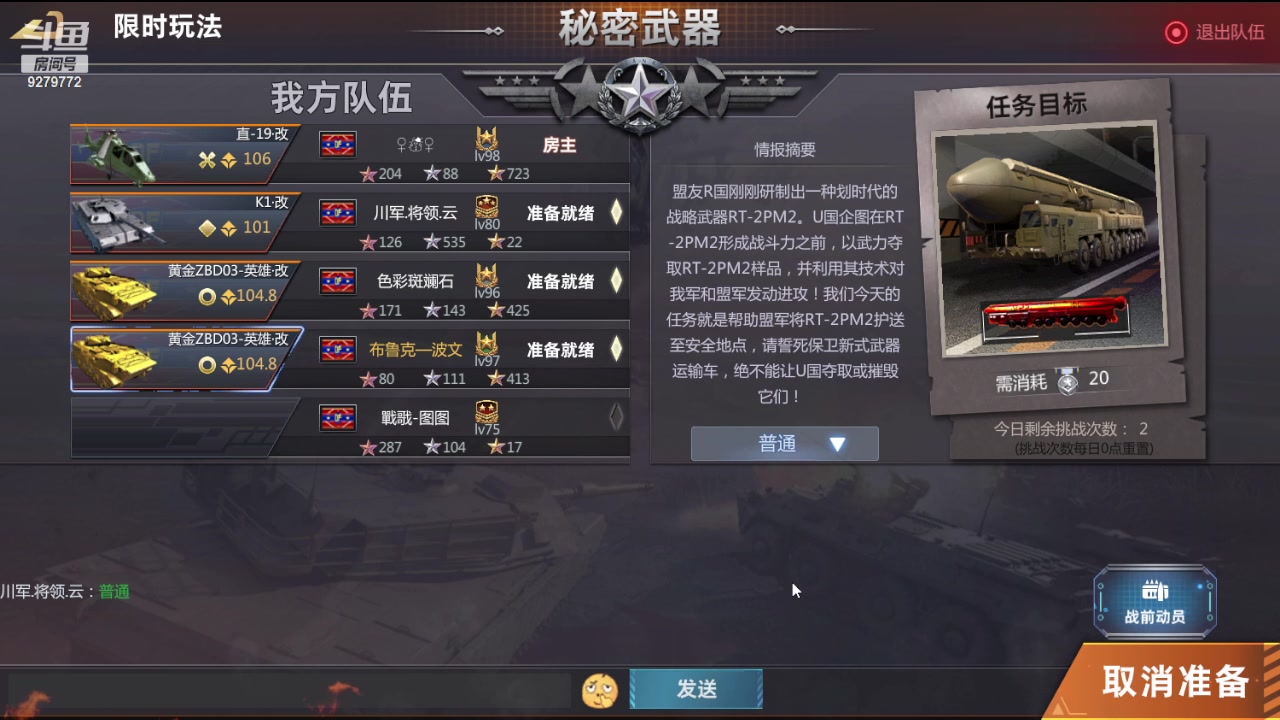 【2024-02-01 19点场】布鲁克波文：布鲁克-波文