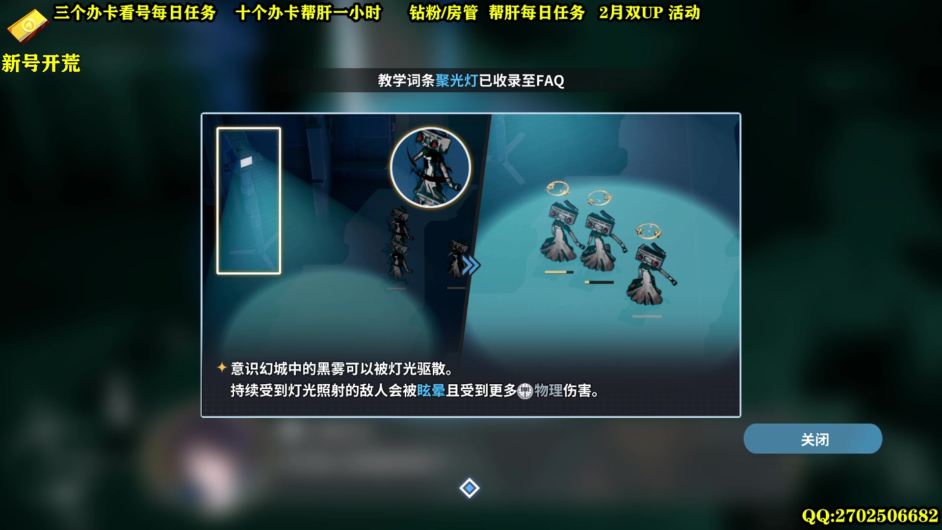 【2024-01-30 09点场】CSTG钢镚：2月1新卡来袭  看号帮肝