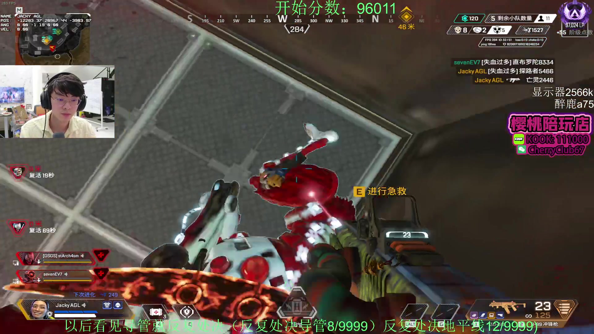 【2024-01-30 22点场】Jackyar：6点半训练赛！