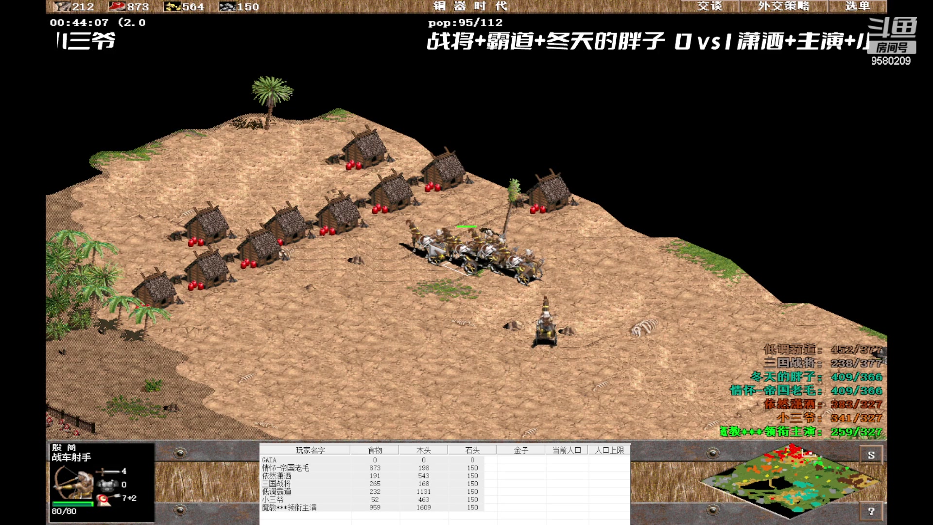 战将 霸道 冬天的胖子  2 vs 3 潇洒 主演 小三爷