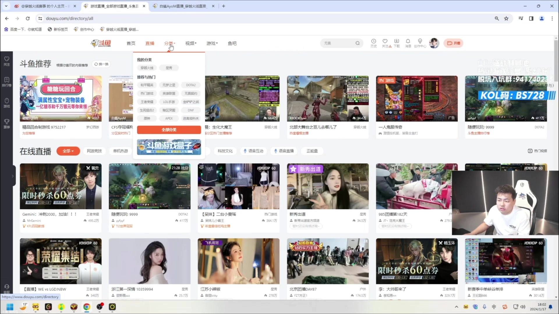 【2024-02-01 02点场】白鲨AyoM：2.1 阿力恢复工作~！