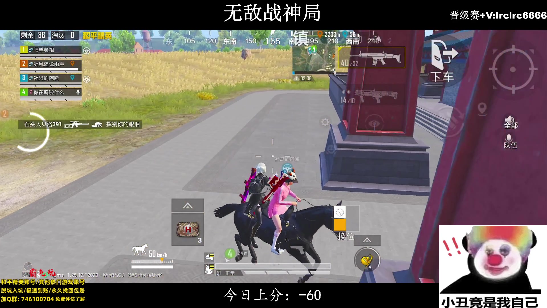 【2024-02-02 20点场】小妖洋：【一个精彩的直播间】