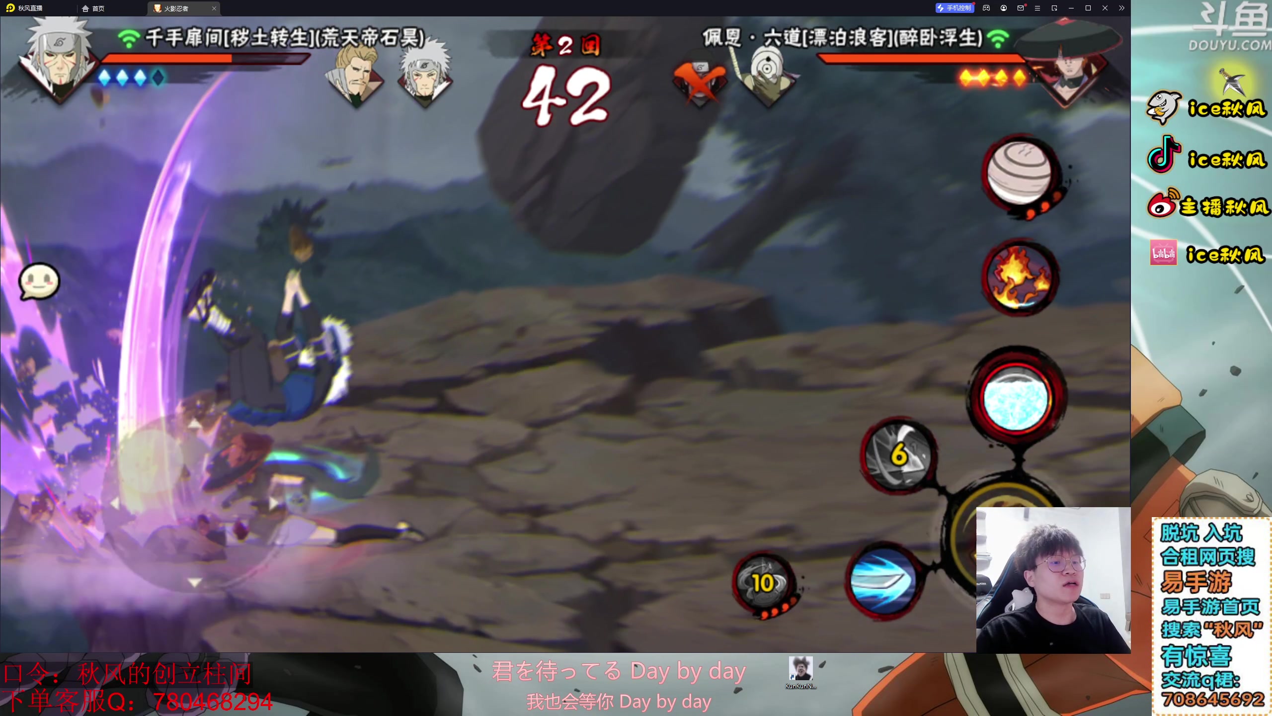 【2024-02-01 23点场】ice秋风：创生初代S忍登场！传说中的无敌木人来了！