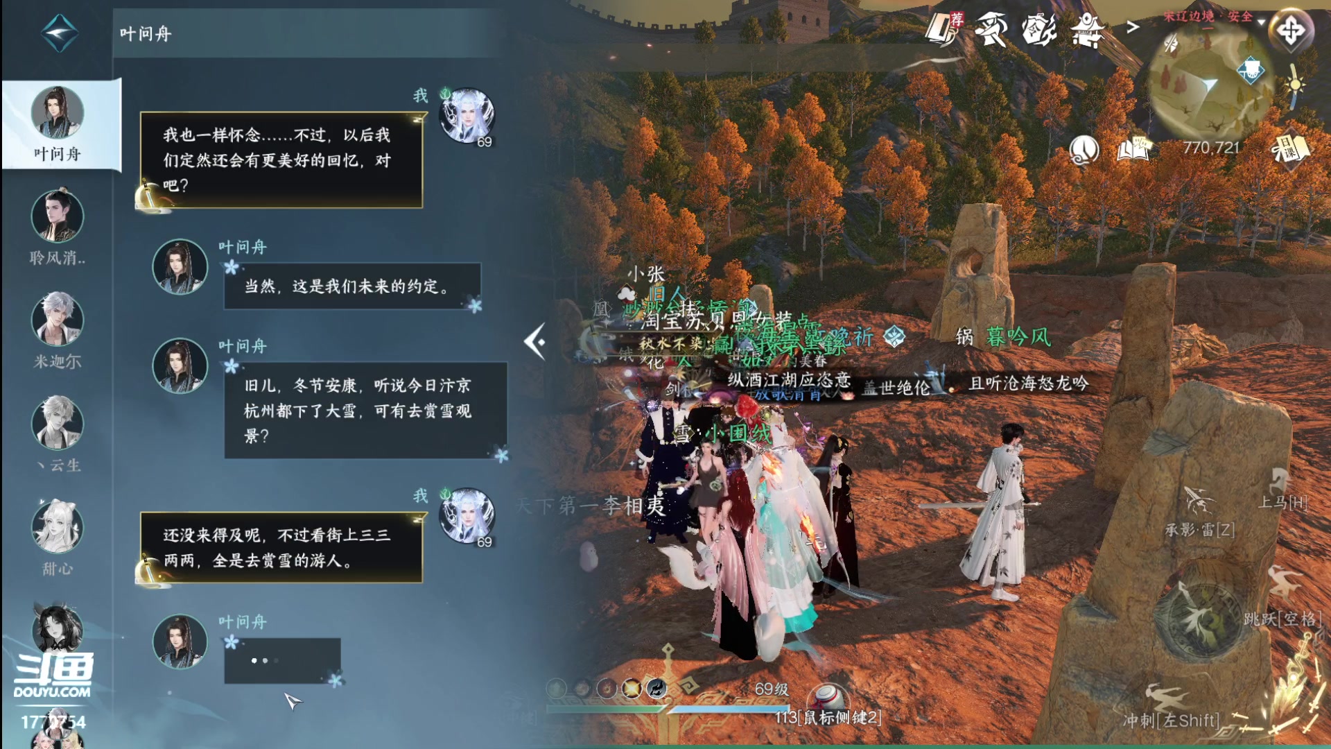 【2024-01-26 20点场】解忧丶丶：罗刹门：又是新的一天