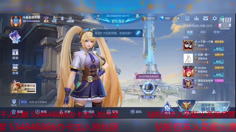 【2024-2-2 17点场】老空大啊:巅峰鬼见愁