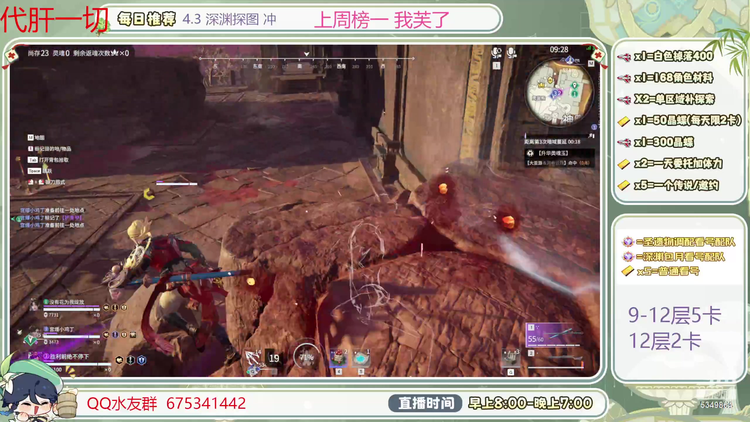 【2024-02-01 01点场】请叫我总攻大人丶：萌新看号／凹痛苦号／首次粉丝牌送60晶蝶