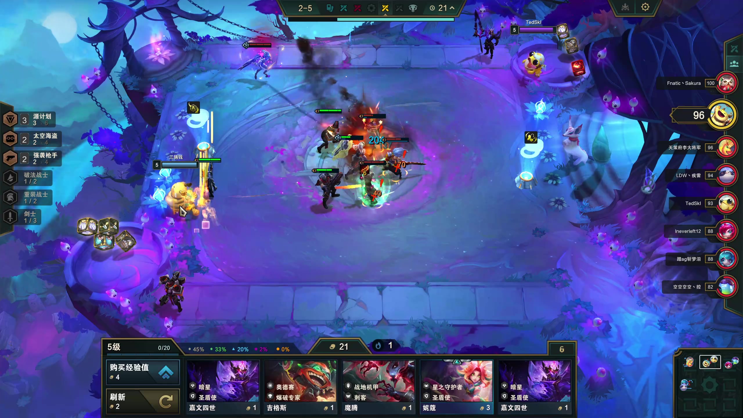 【2024-02-01 19点场】膝盖是个倒霉蛋：…起来晚了，7点半来啦