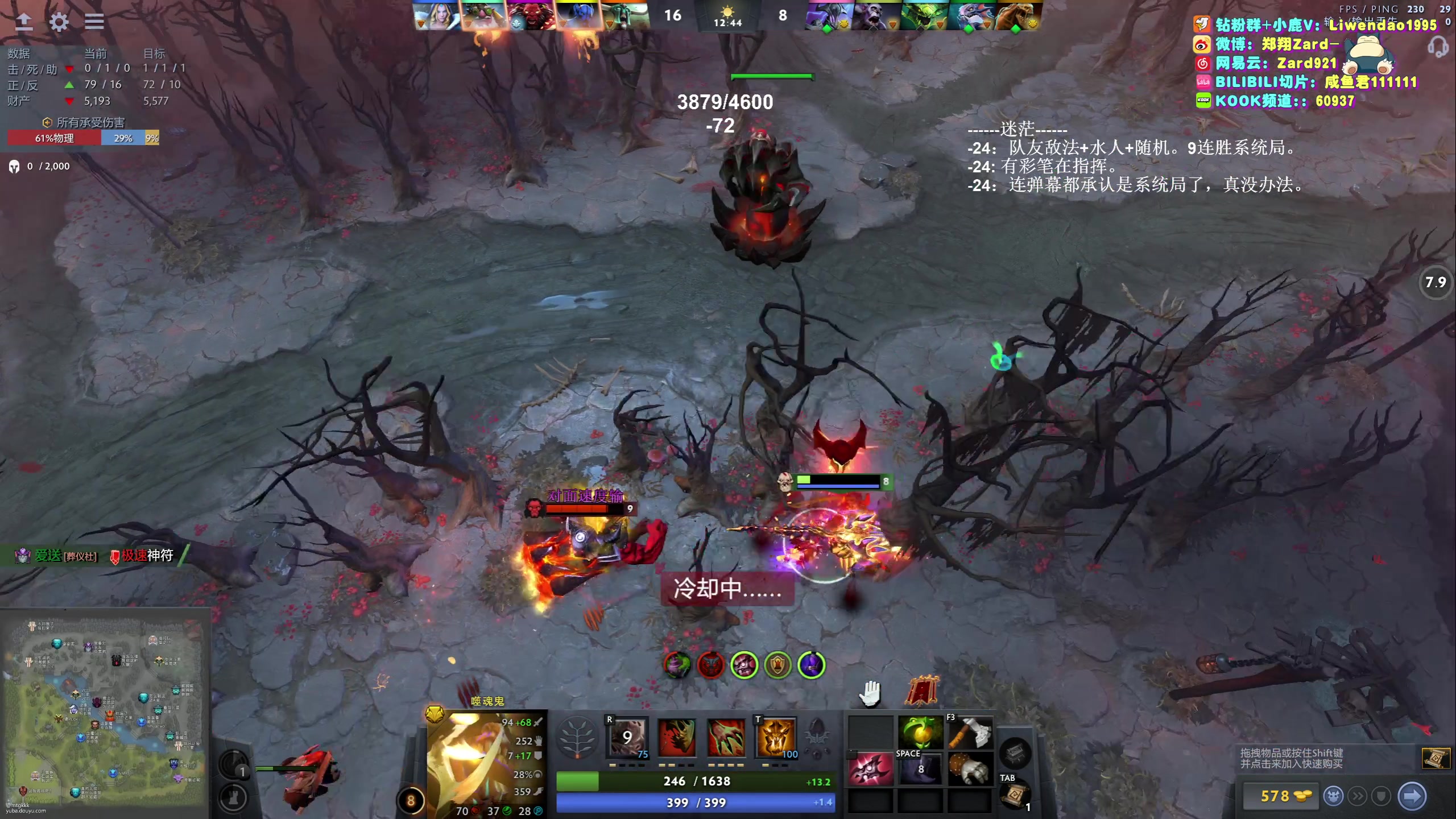 【2024-02-02 10点场】zard1991：zard1991-chill dude