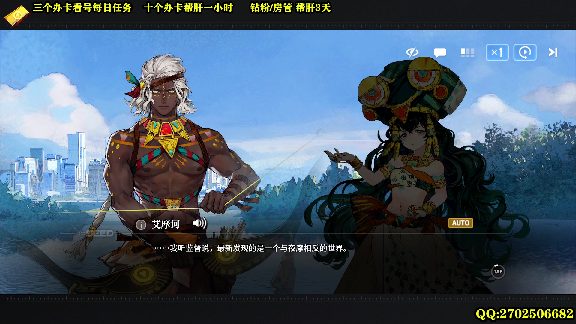 【2024-01-31 14点场】CSTG钢镚：2月1新卡来袭  帮肝 帮抽