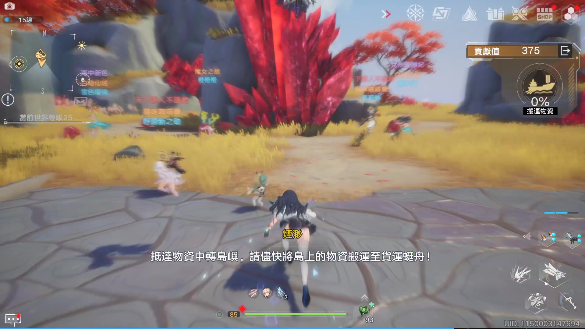 【2024-02-02 13点场】黑霄Cloud：匹诺曹+卡拉彼丘+手游+PS4随便玩玩