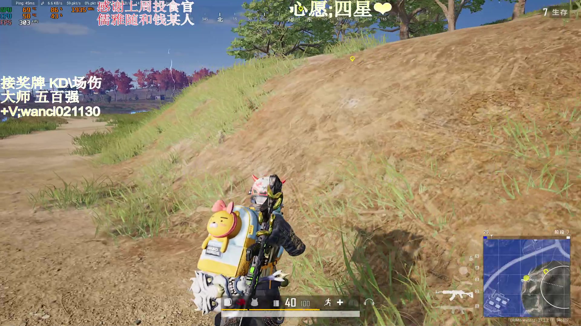 【2024-02-02 13点场】晚辞77：【晚辞】7kd大师顶级指挥