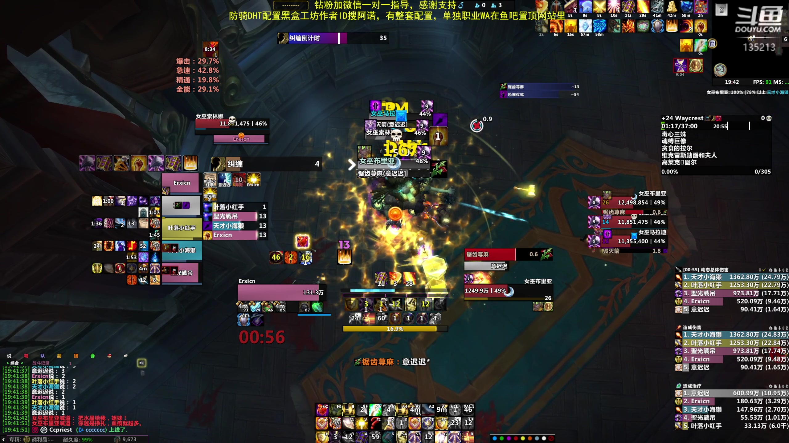 【2024-02-02 19点场】神奇的阿诺：阿诺10.2亚服大秘境