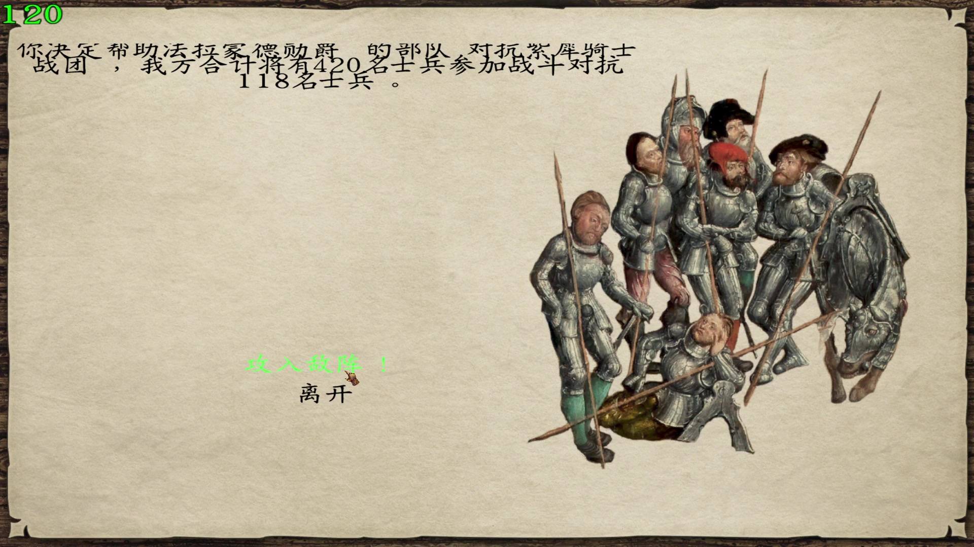 【2024-02-01 21点场】主播渣哥：骑砍一：潘德魔改，恶魔巨龙的时代来了