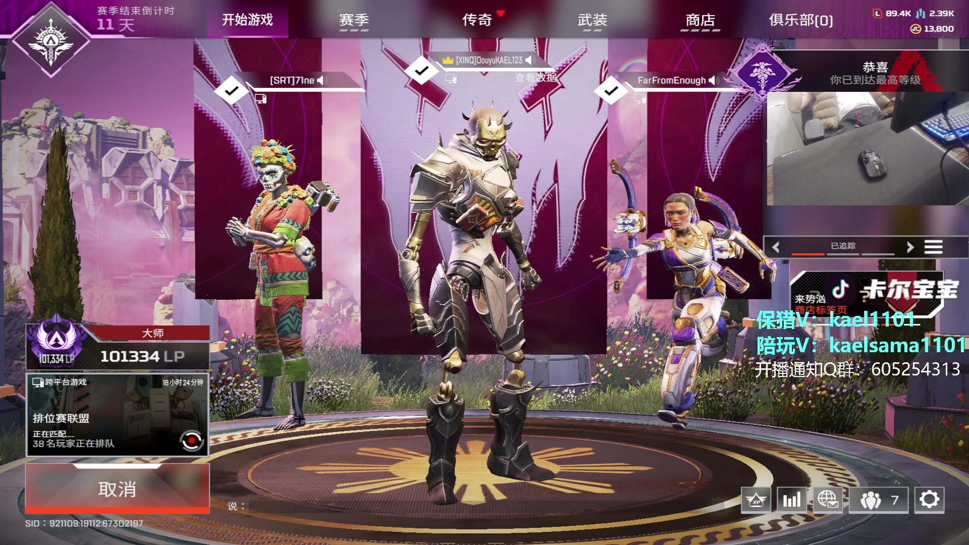 【2024-02-02 07点场】YW三冰卡尔：【卡尔】单排猎杀 1元卡牌子！