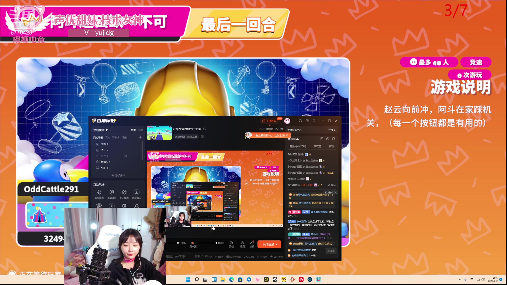 【2024-02-02 20点场】塔莉娅QAQ：社恐文静内向的小女生