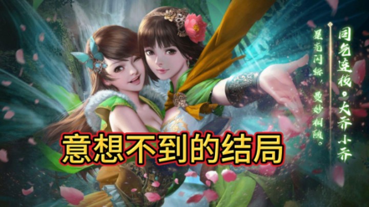BBD解说三国杀国战 受制反制 绝妙结局