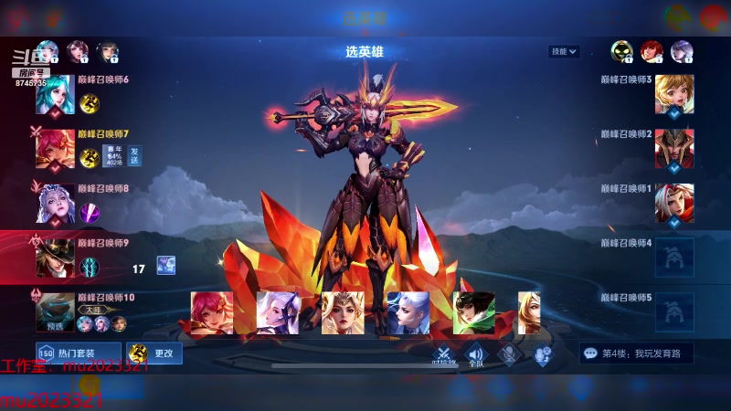 【2024-02-02 18点场】沐沐Ccccc：巅峰赛冲第一 8745735