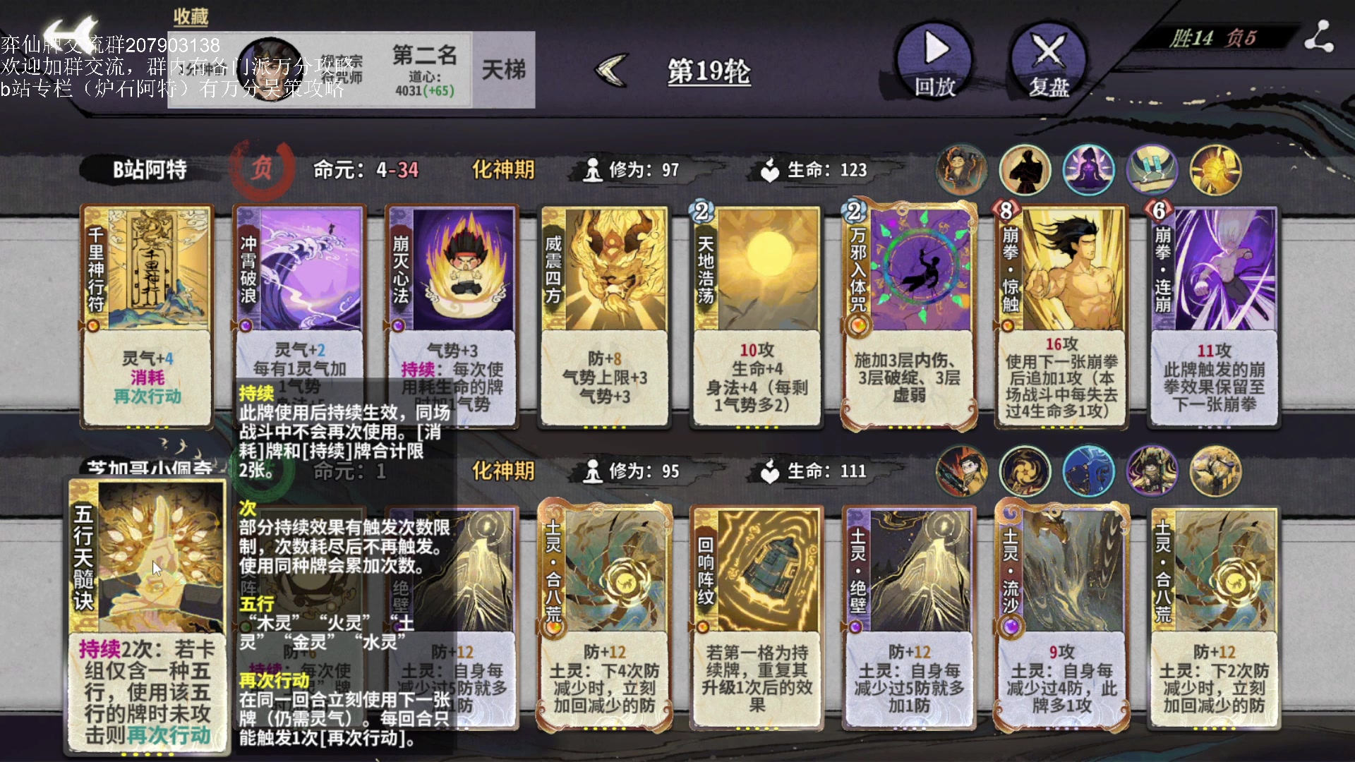 【2024-02-01 22点场】炉石丶特斯拉：阿特）新版本开干！
