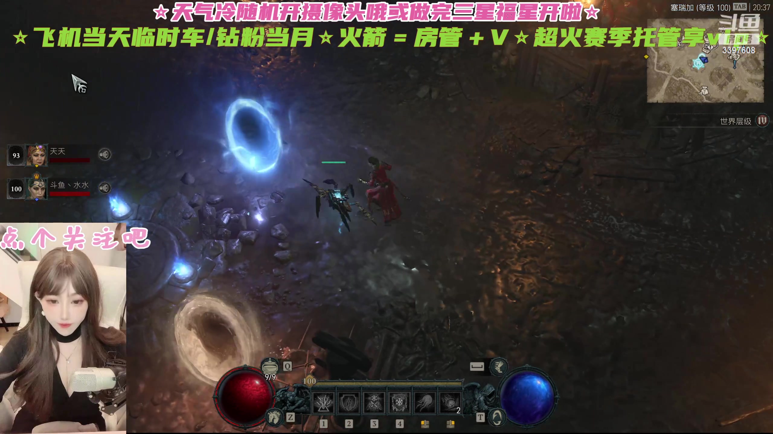 【2024-2-1 19点场】水丷水:【升级有车位】暴力火法百层游泳~