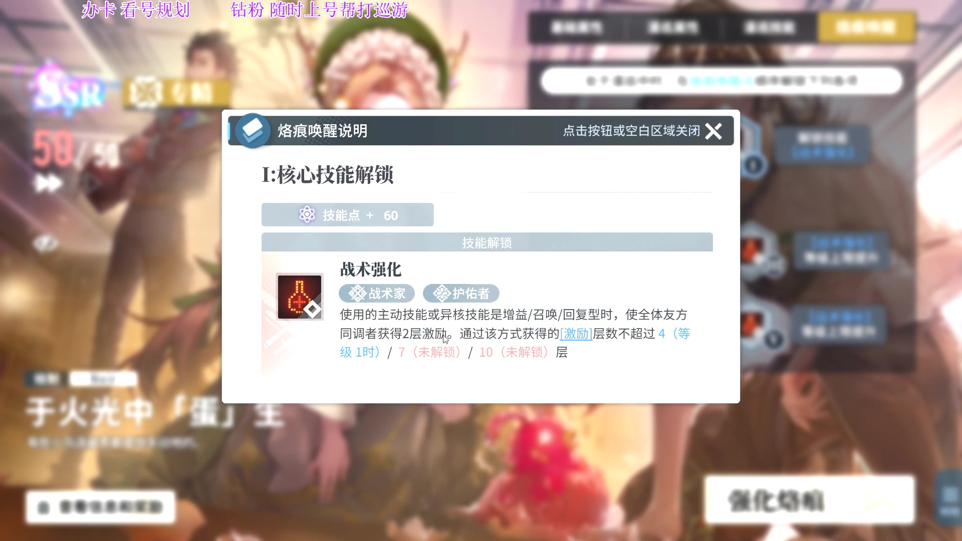 【2024-01-28 19点场】主播老面：漫巡，看号. 可带