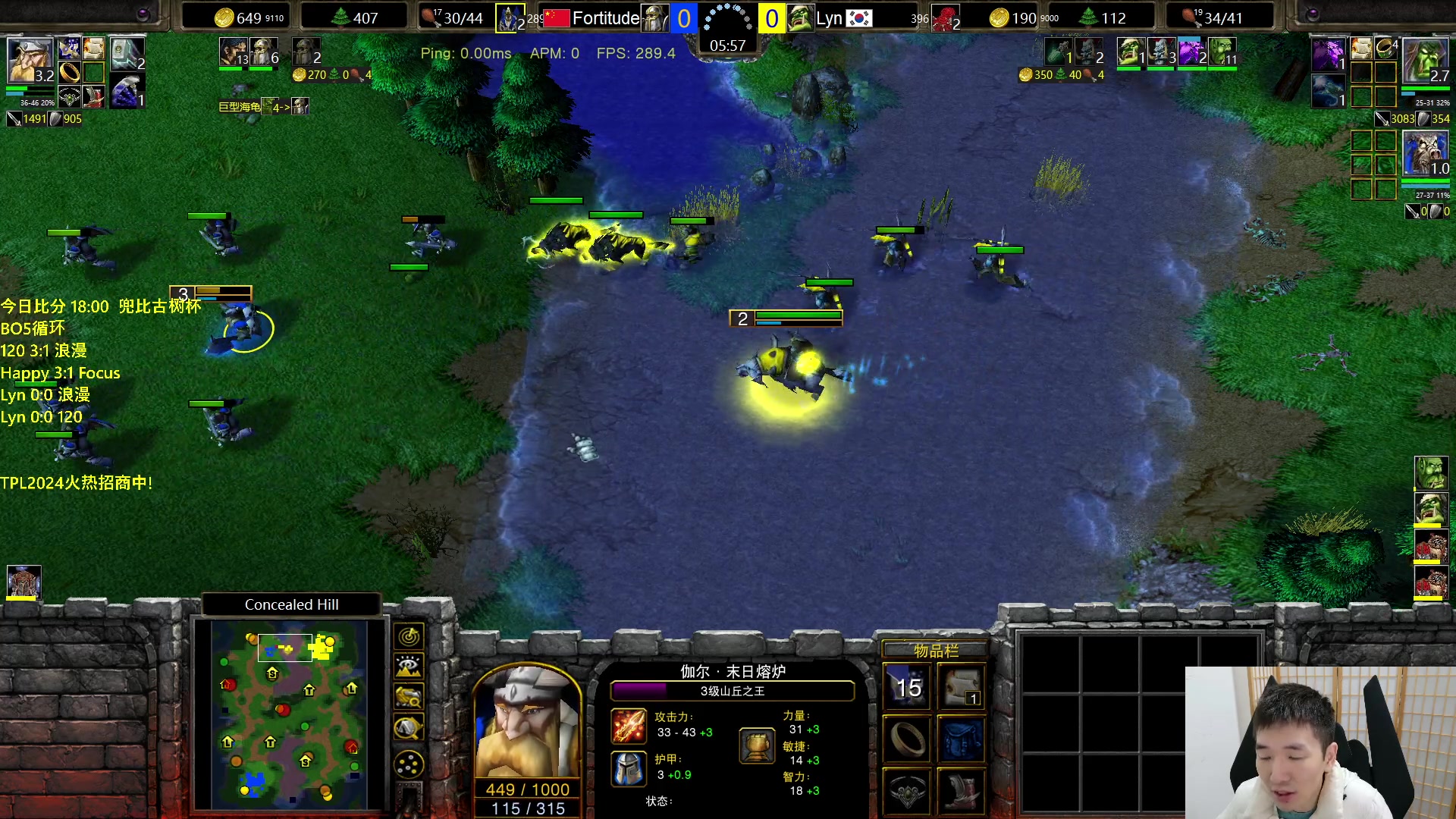 【2024-02-02 20点场】Infi小王：【直播】古树杯哈林毕木