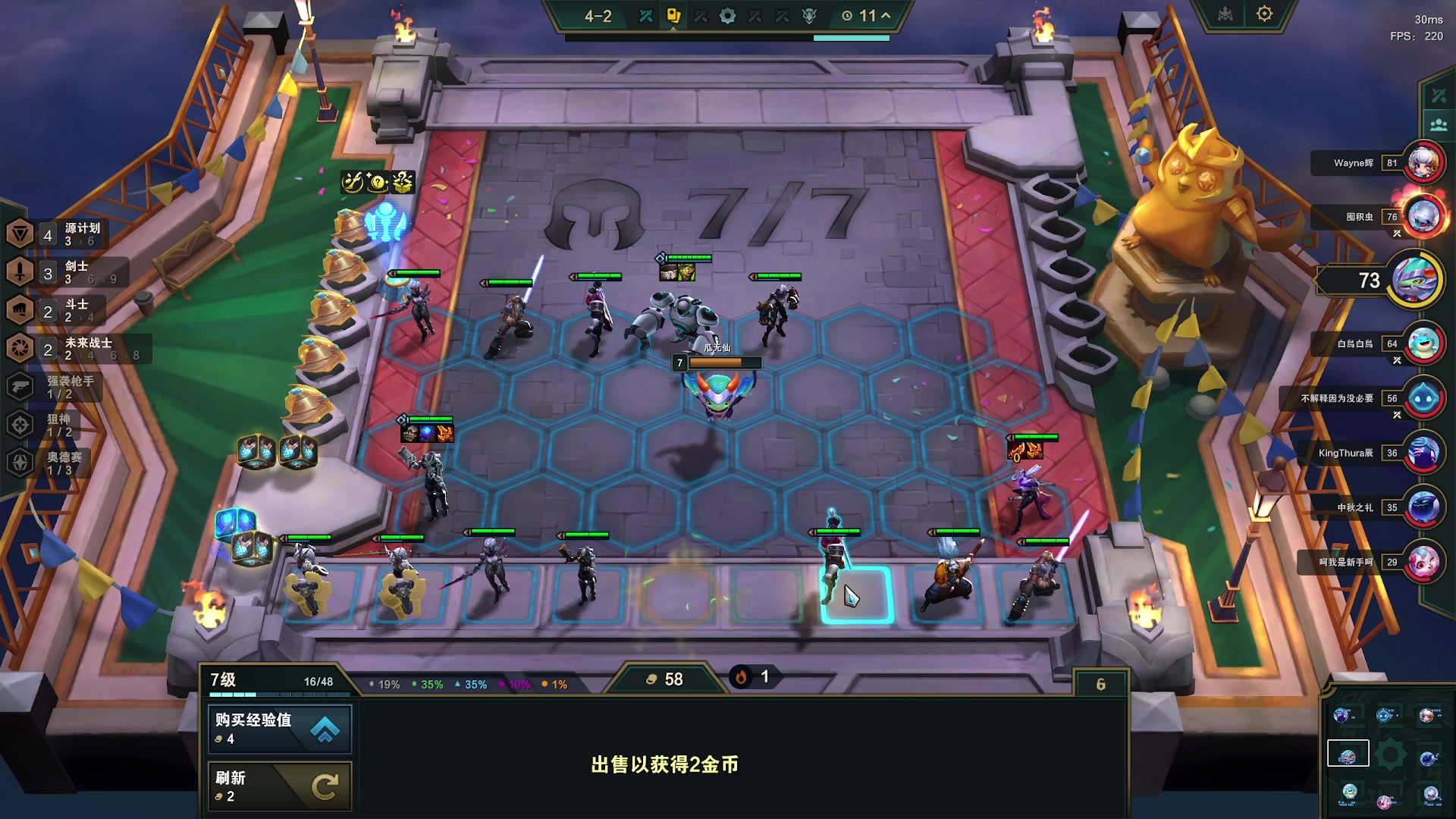 【2024-02-02 00点场】鬼才地瓜：【地瓜】娱乐主播~