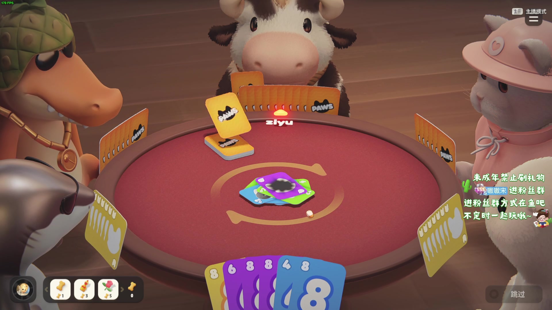 【2024-02-01 23点场】小小宋OAO：✨小小宋✨2024开心快乐每一天！