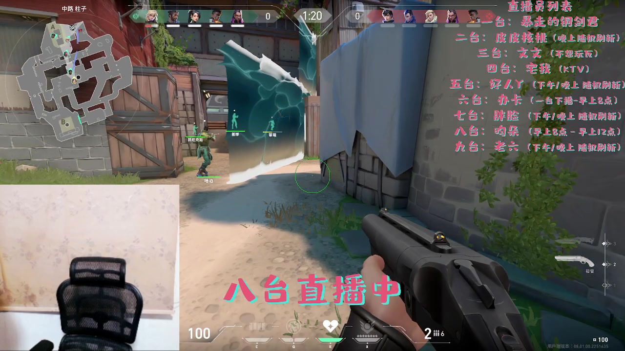 【2024-02-02 13点场】暴走的银剑君丶：过敏中少说话