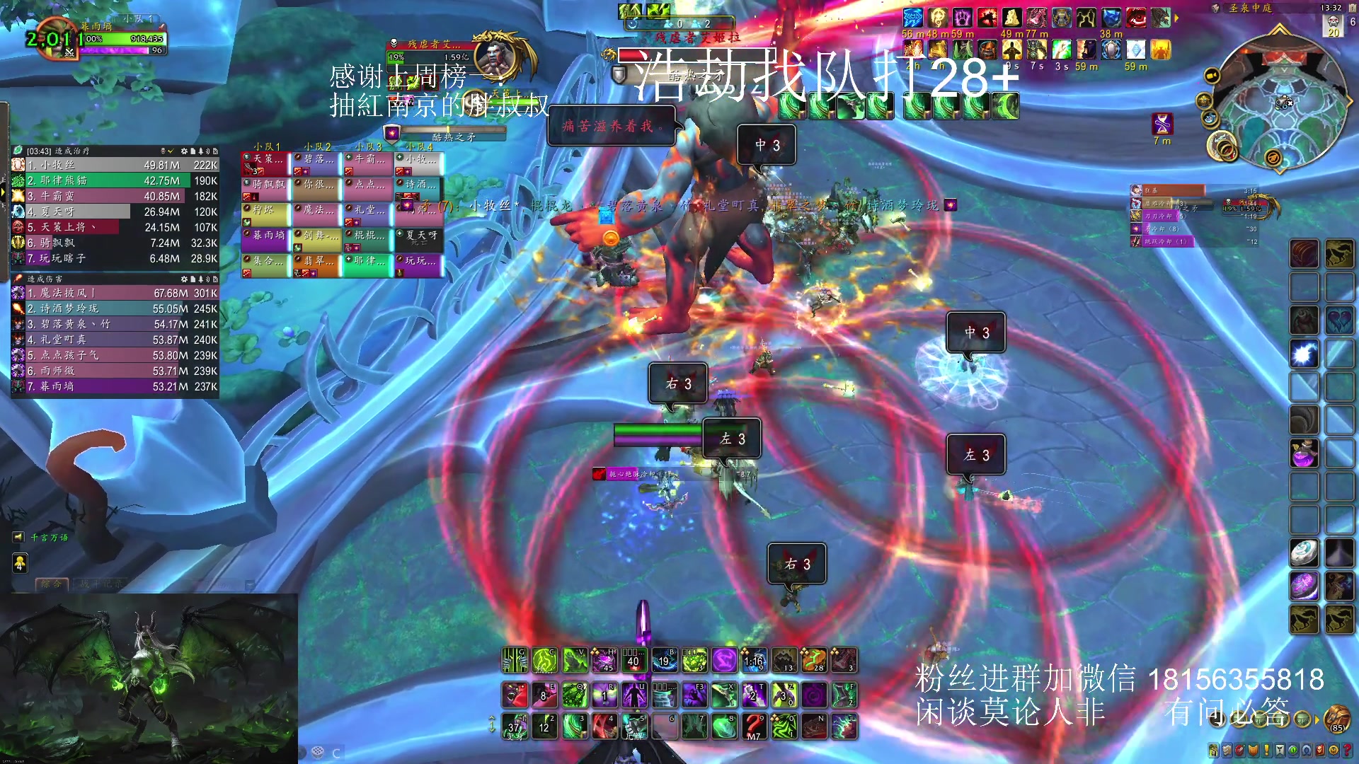 【2024-02-01 12点场】许言0407：许老板：恶魔猎手团本大秘境