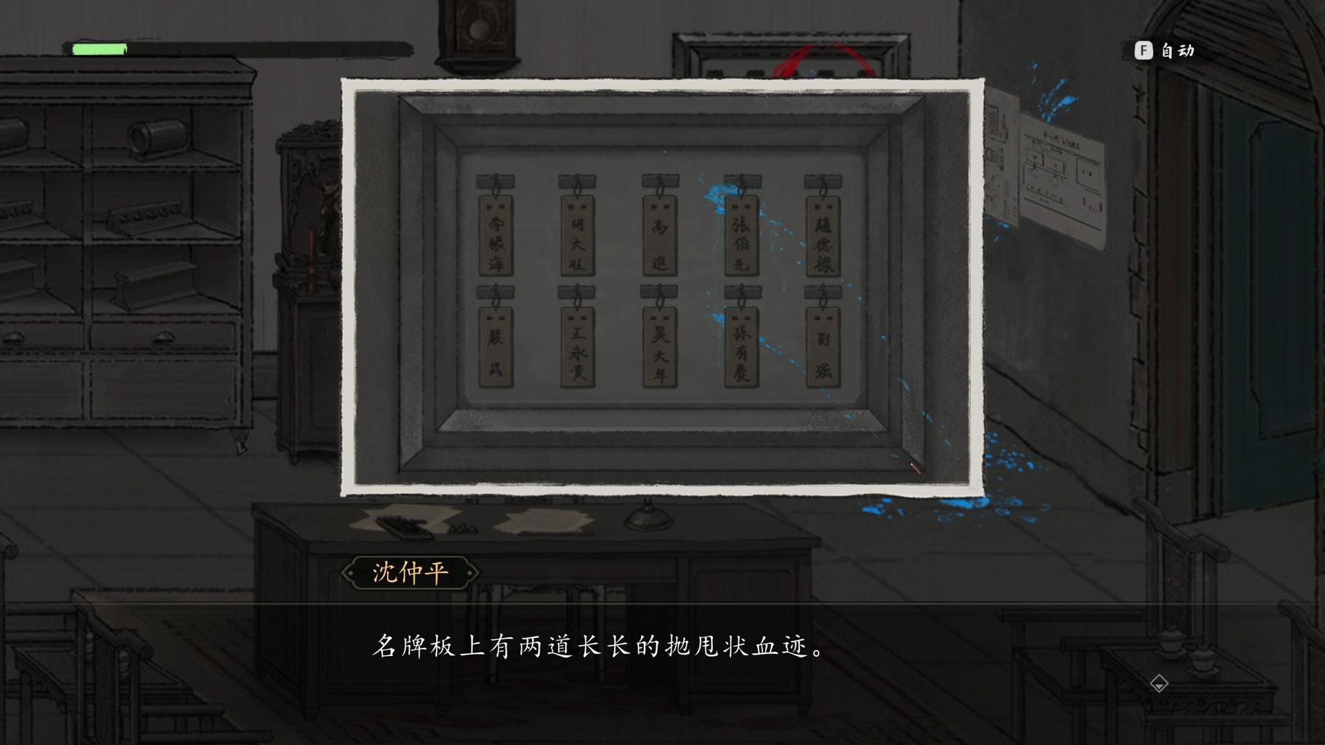 【2024-02-02 12点场】尐表哥：老表：玩着呢！